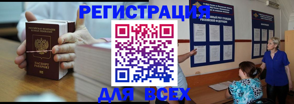 регистрация для школы в Выборге