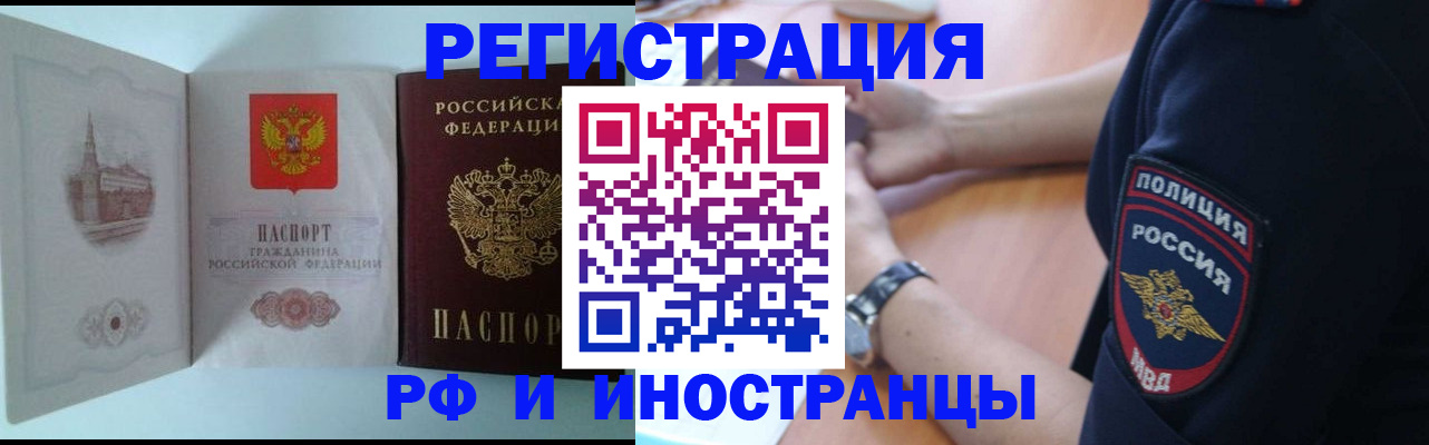 найти адрес прописки в Выборге